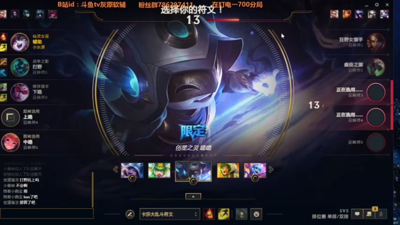 【2021-10-17 14点场】灰原软辅：国一露  随便打打
