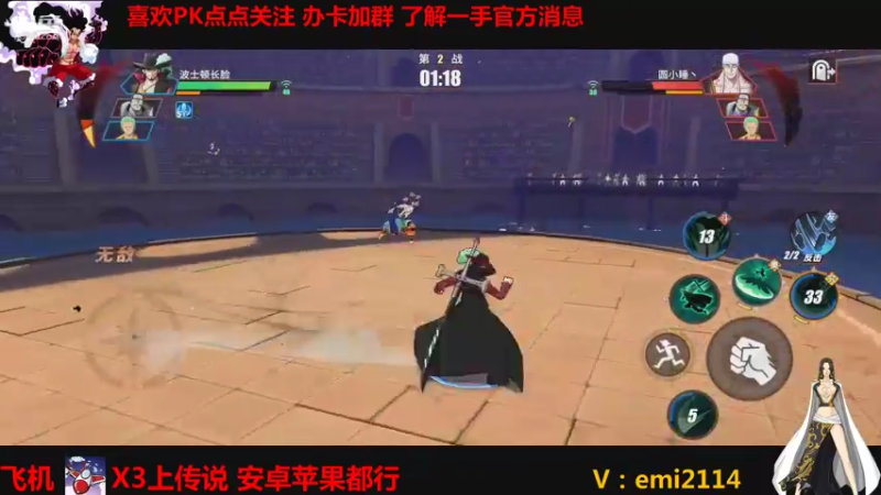 【2021-10-21 01点场】不是老年人：航海王热血航线真好玩