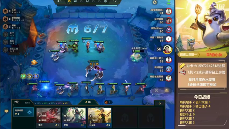 【2021-10-19 00点场】对子花：新的一周新的开始 6908420