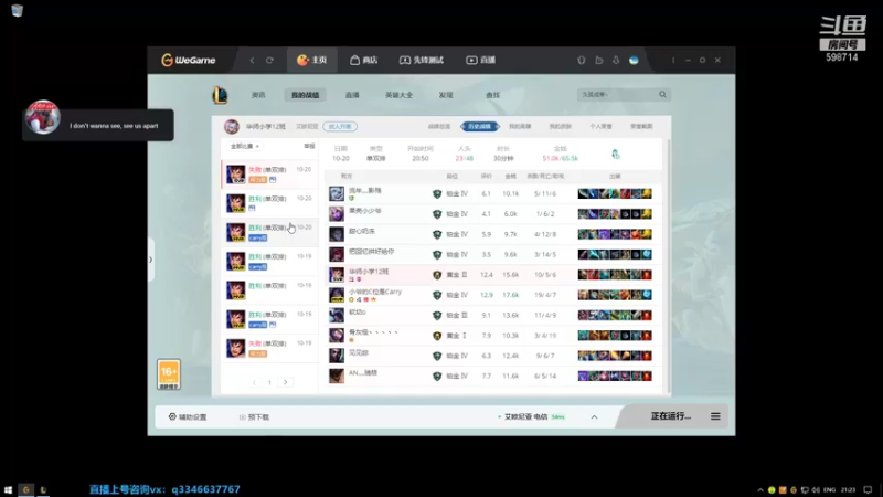 【2021-10-20 21点场】小君盖伦King：上单盖伦排位~