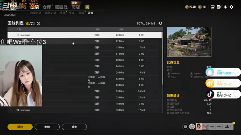 【2021-10-20 20点场】板板OwO：《板板》随便杀杀