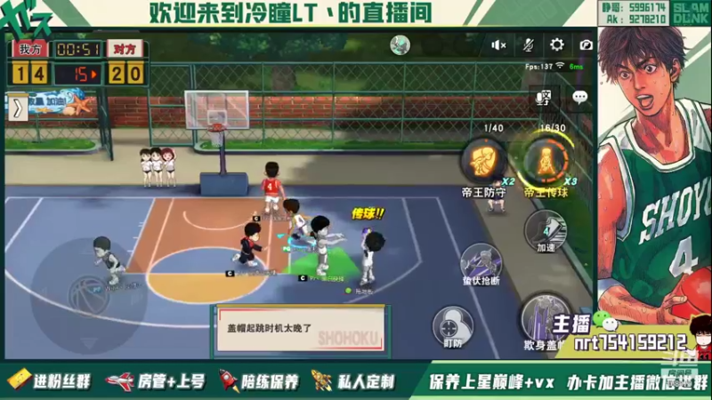 【2021-10-20 22点场】冷瞳LT丶：回来了噢！