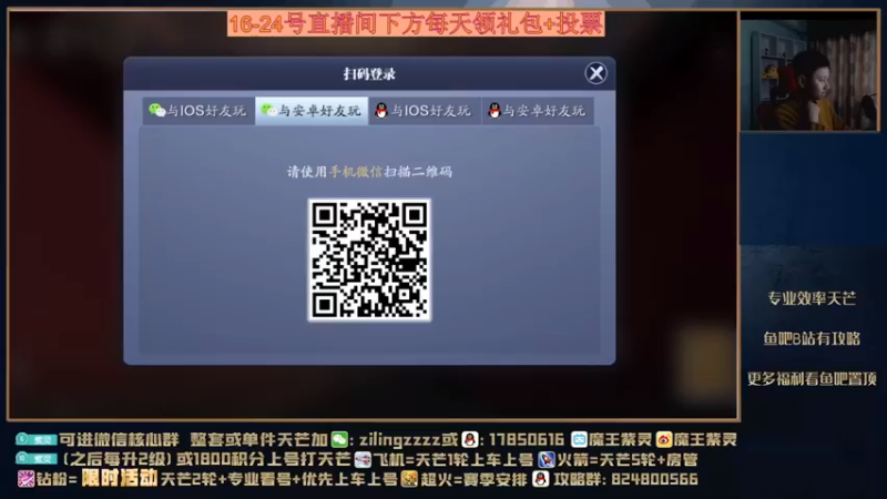 【2021-10-21 16点场】魔王紫灵：紫灵:单人近战天芒教学