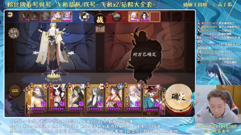 【2021-10-20 12点场】血墨丶：对萌新最友好的直播间