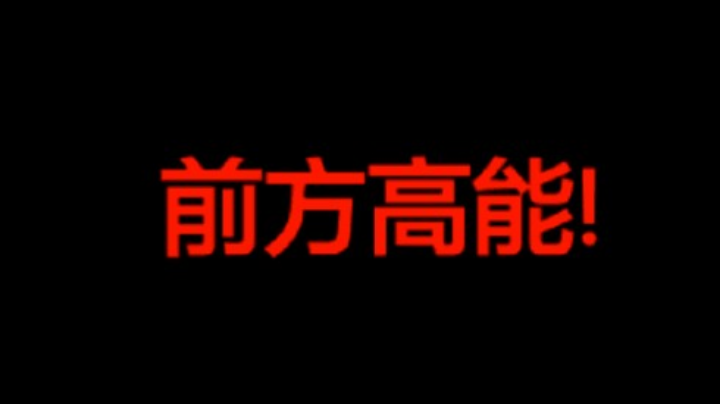我只能这么打了