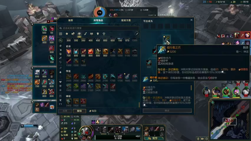 【2021-10-19 23点场】嘎嘎丶先生亅丨：冲击月蚀！！1