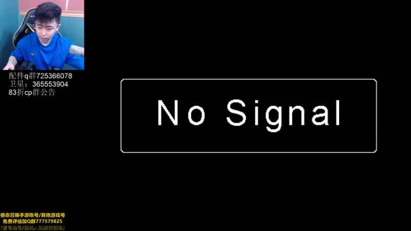 【2021-10-19 15点场】山山鸭：国服第一身法mx9