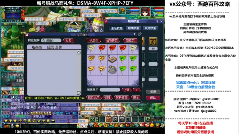【2021-10-21 10点场】oo冠希oo：香山红叶wd4tg冲飞升第14天