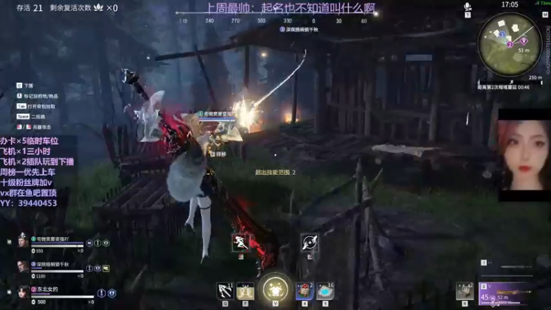 【2021-10-21 01点场】东北女的：【有车位】红buff加成