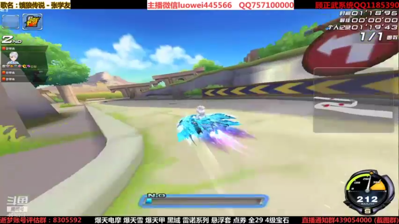 【2021-10-21 17点场】BN丶罗伟：下午好 排位上分开始