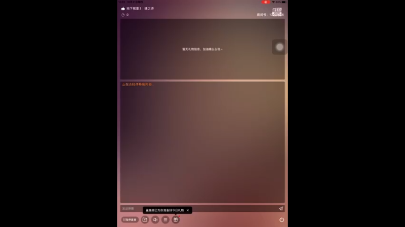【2021-10-21 15点场】神秘鸽i：冲冲冲！！！！ 10207646