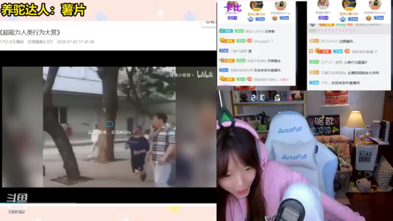 【2021-10-21 15点场】骆歆冲冲冲：骆歆：还是我哟