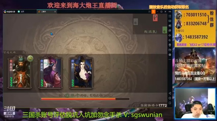 海大炮王o：不一打二了，也来局二打一，打我队友我打你