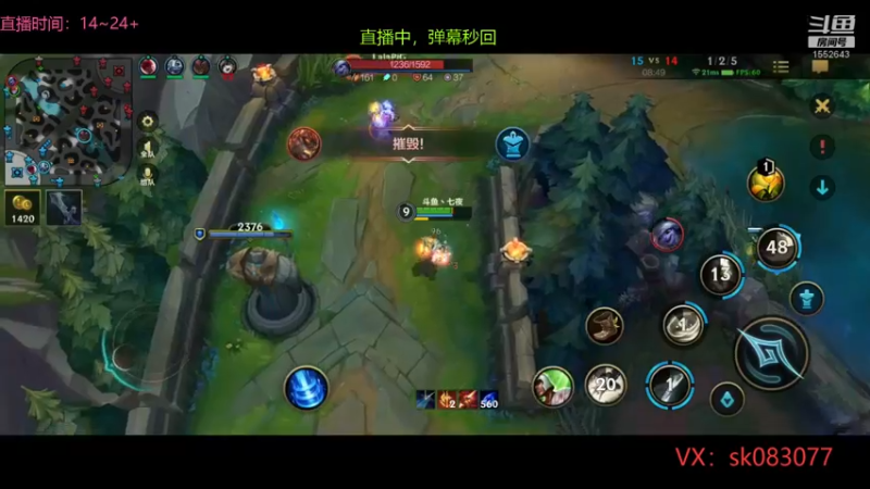 【2021-10-20 22点场】正义使者七夜夜：七夜：主玩ADC的娱乐主播~