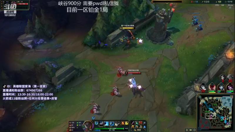 【2021-10-19 20点场】家海z：峡谷唯一王者亚索一区铂金教学局