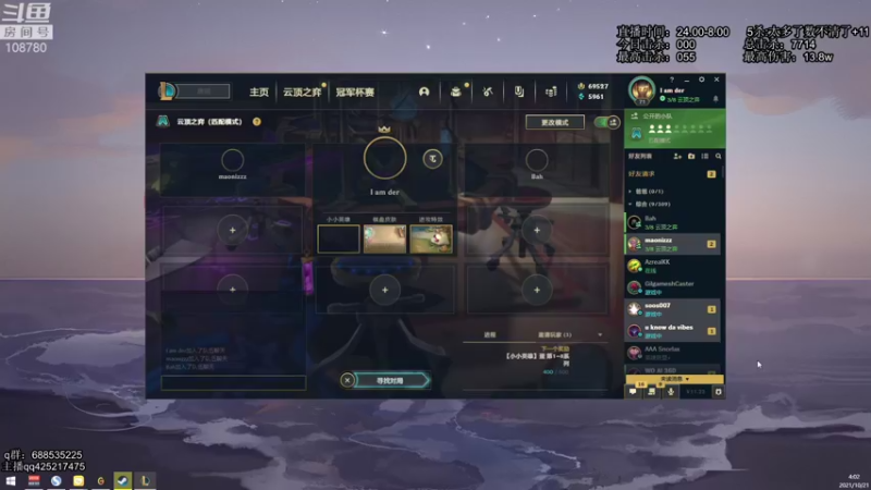 【2021-10-21 04点场】兮饭锐雯：无限火力改动要变天啦