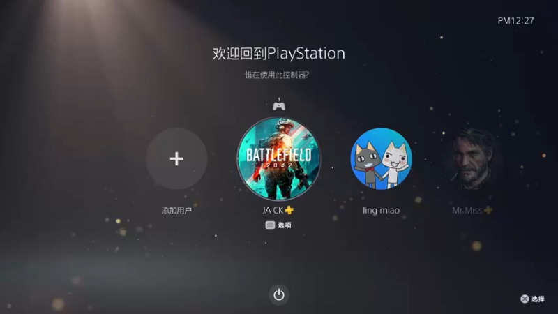 【2021-10-21 12点场】主播杰克曼：PS5【战地5】
