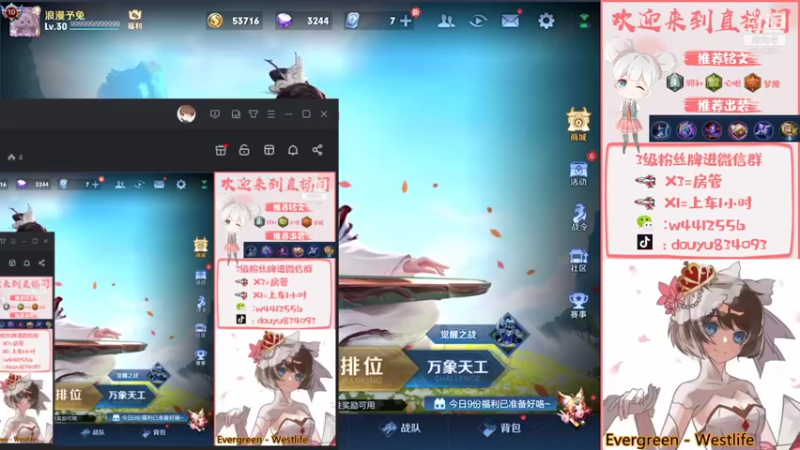 【2021-10-21 13点场】小飞Avery：小飞：国服小乔