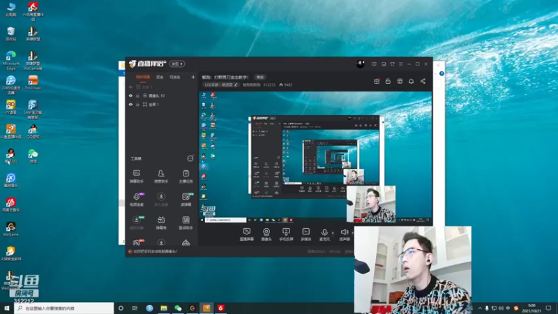 【2021-10-21 09点场】智勋勋勋勋：智勋：打野男刀变态教学！