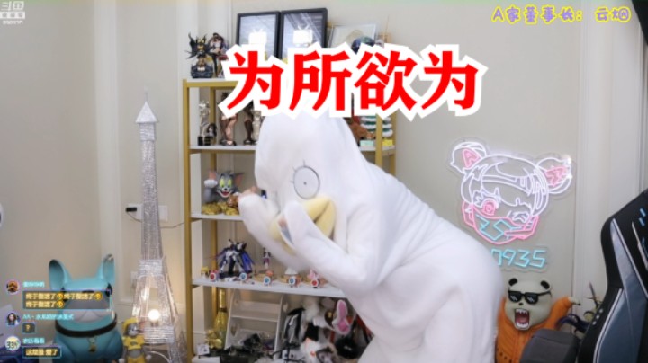 周淑怡：穿上这个衣服我就可以为所欲为  我跳的就这玩意？