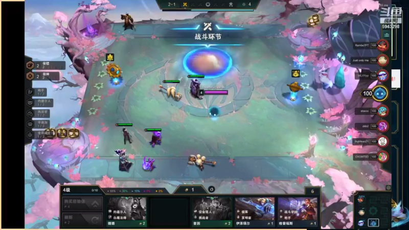【2021-10-21 15点场】白教练与柳bobo：教练：S6一会，继续冲击1000分