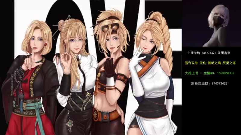 【2021-10-21 20点场】庄大崩：大枪直播上号 真灵斗 舞动之魂