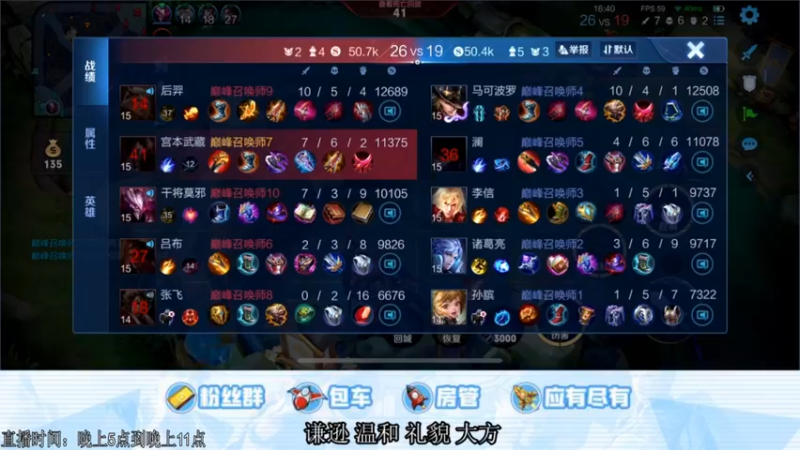 【2021-10-21 20点场】阿Biu一身绝技：练练耀仔，总有人见一两风填我十万八千梦