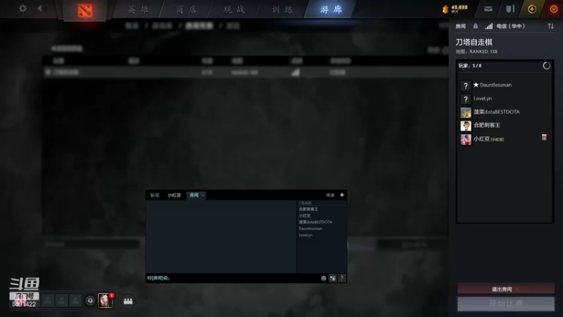 【2021-10-21 16点场】小红豆阿：开始下棋阿