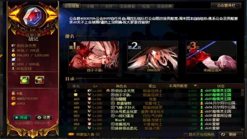 【2021-10-20 11点场】再见理想冷雨夜：欧荒：上午DNF+下午随便玩玩