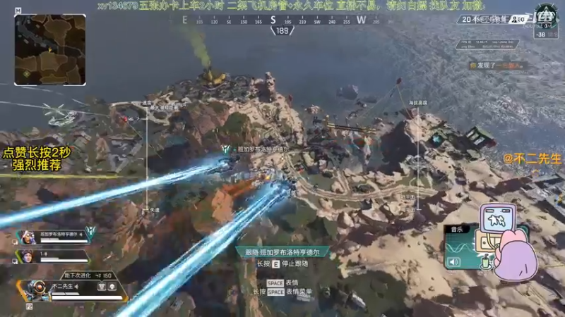 APEX英雄：这交叉火力 我都没地方躲