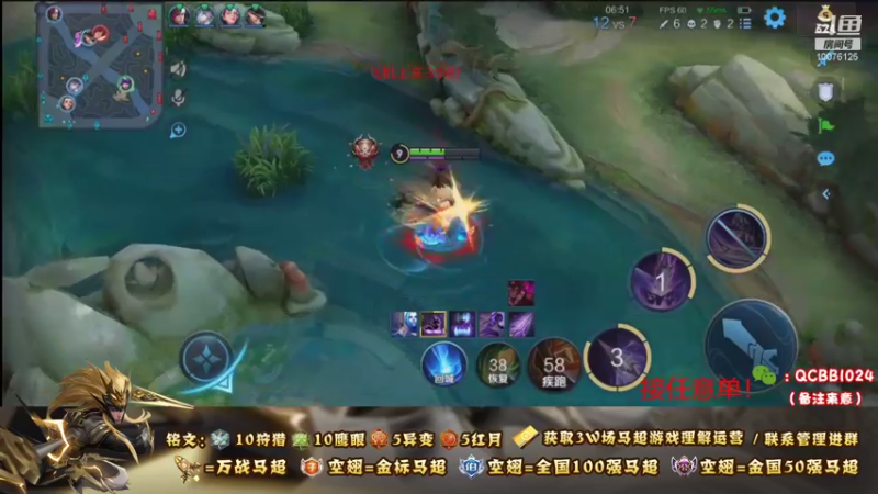 【2021-10-20 21点场】y尘不止马超：3w场2w分国服马超带粉连胜上王者