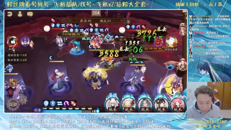 【2021-10-20 14点场】血墨丶：对萌新最友好的直播间