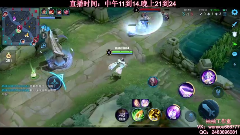 【2021-10-20 23点场】温柚：【温柚】巅峰赛冲2100分冲冲冲！