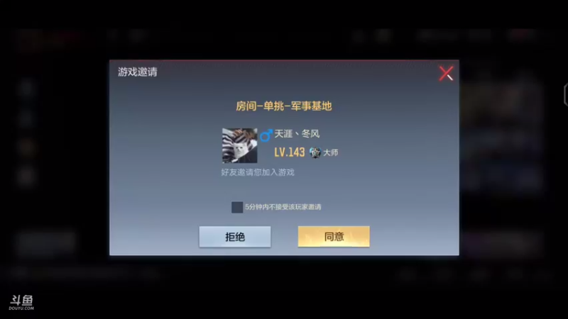 【2021-10-21 16点场】白鲨国宝：卡房管上枪圣枪神传奇