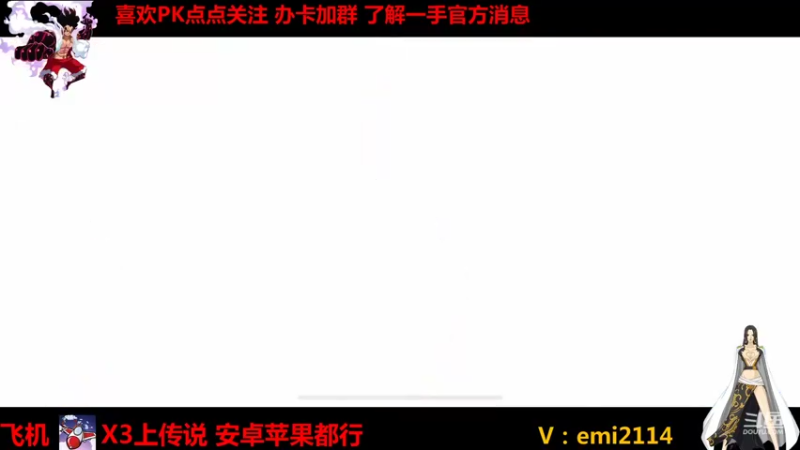 【2021-10-18 23点场】不是老年人：航海王热血航线真好玩