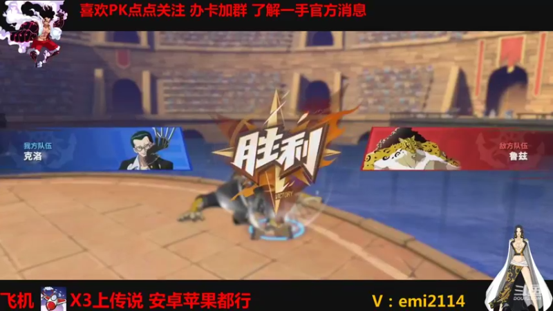 【2021-10-20 00点场】不是老年人：航海王热血航线真好玩