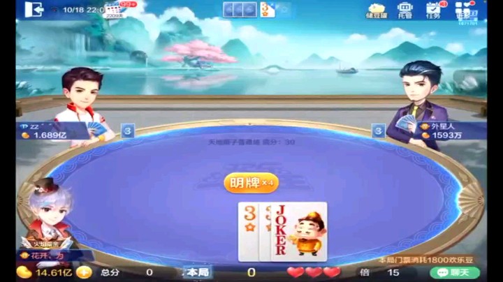 1018特辑，又要采取提前明牌快速打完的那种，那老马肯定不会亏待，老马：安排，安排之后，牌是相当爆炸，飞机一打那就没什么悬念了