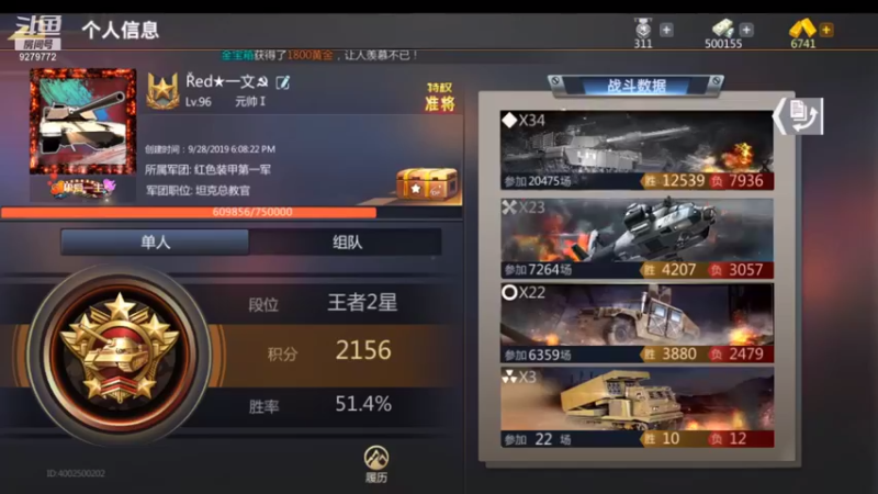 【2021-10-20 18点场】有情赞哥：Řed★一文☭。❤的直播间