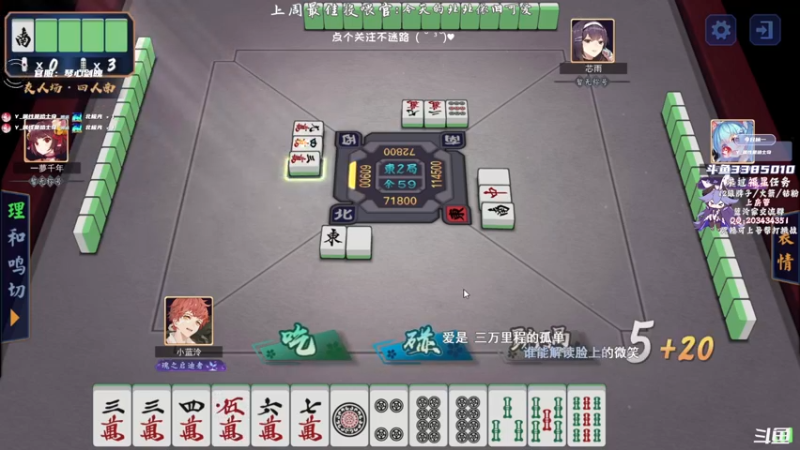 【2021-10-20 15点场】一只蓝泠：蓝泠：来呀~你来呀~