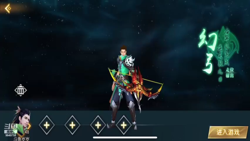 【2021-10-21 10点场】我愿带你看遍世间繁华：轩辕传奇手游来点关注做任务