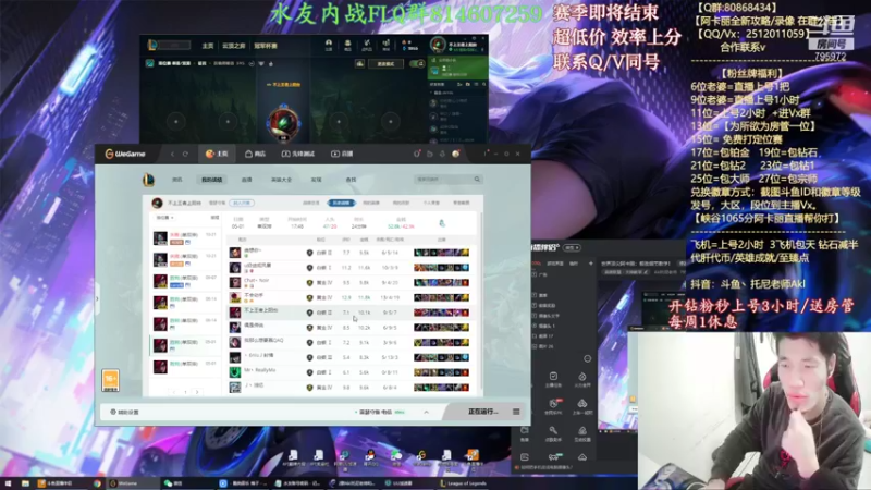 【2021-10-21 20点场】Akl托尼老师：世界顶尖阿卡丽：极致细节教学！