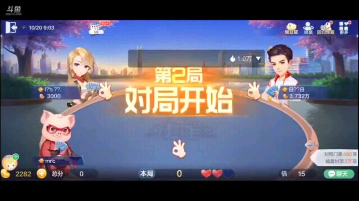 1020特辑，这牌本以为地主稳了结果又抢回去了，和地主擦肩而过，不过我这种牌，玩爆地主还不是随随便便的啊