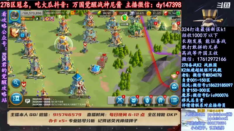 战神尼酱丶：是防守还是进攻，先打吧