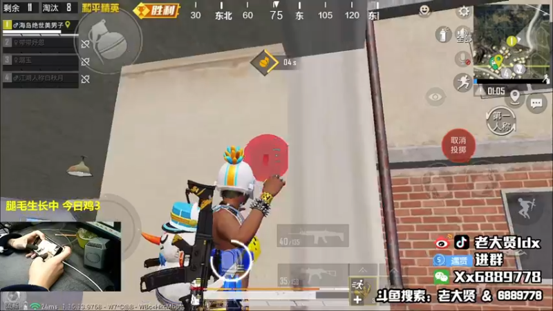 【2021-10-20 23点场】老大贤：王牌1v4：带你看遍海岛上每个小姐姐