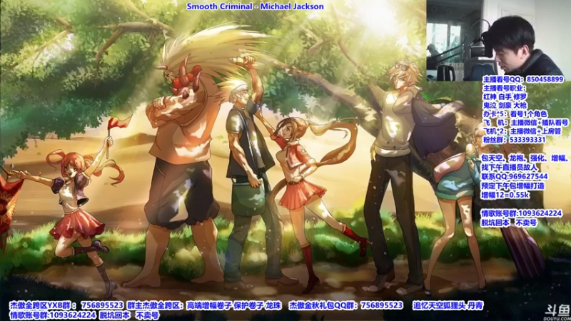 【2021-10-21 11点场】主播轩辕：给阿修罗换个神话，看号。