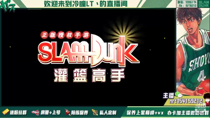 【2021-10-21 00点场】冷瞳LT丶：回来了噢！