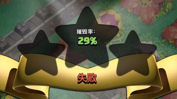 部落冲突：南瓜墓园挑战不用脑子过关第一人