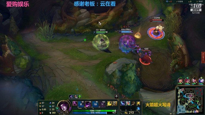 【英雄联盟】寒冰闪现追光辉女郎，莫甘娜抢先了