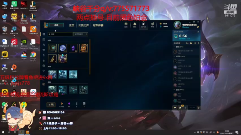 【2021-10-20 11点场】双一ovo：峡谷之巅千分厄斐琉斯 教学