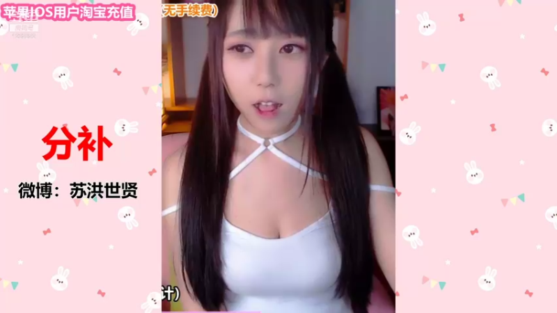 【2021-10-21 17点场】亲一口蜜奈儿：【素颜】错过后悔十年